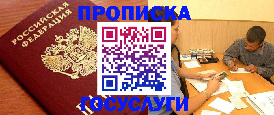 форма 3 в Якутии