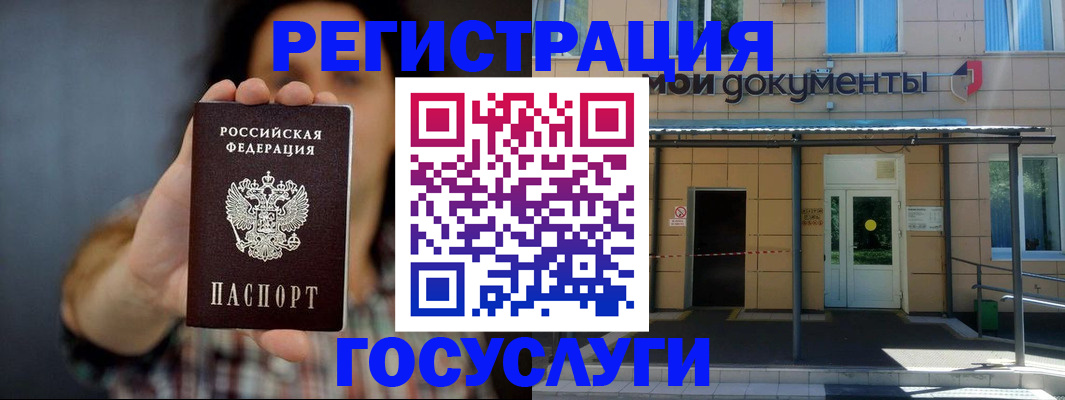 пропишу в квартире в Якутии